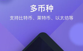 火币交易网app下载