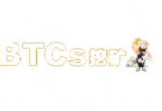 BTCS挖矿钱包app下载(btcs挖矿软件)