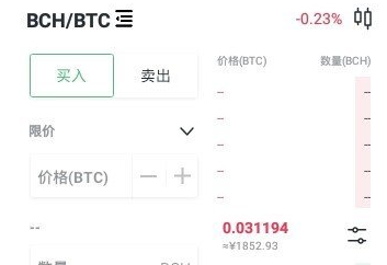 Biti交易所app下载(bitwll交易所)