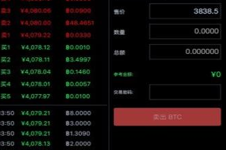 比特儿交易所app下载(比特儿交易所app官网下载)