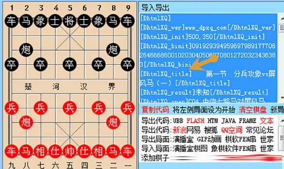 象棋桥(CCBridge)官方版截图0