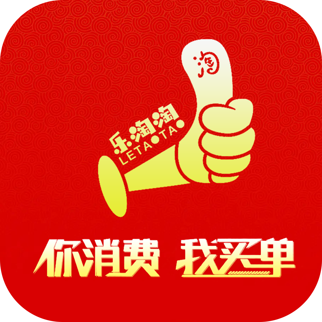 乐淘淘平台 v1.0.6