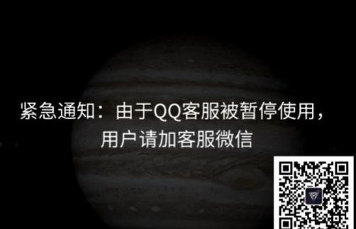 天体nftapp下载 天体nftapp安卓版下载v6.0.18