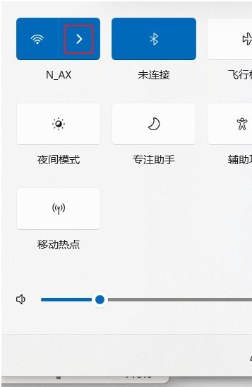 怎么看电脑是否支持wifi6？