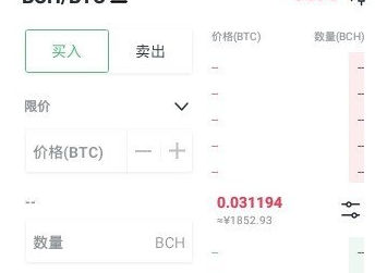 Biti交易所免费版app下载(bit交易所app)