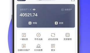 bitpie钱包app下载 bitpie钱包app安卓版下载v1.21