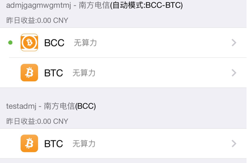 BTC比特币钱包app下载 BTC比特币钱包app安卓版下载