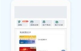 okpay钱包app下载(okpay钱包app下载官网)