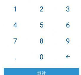 coinbase钱包app下载 coinbase钱包app安卓版下载vv1.32.2