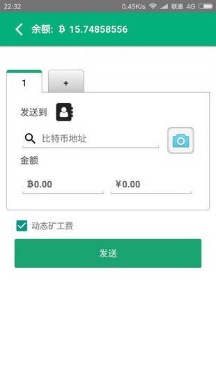 比特派bitpie钱包app下载(比特派钱包 imtoken)