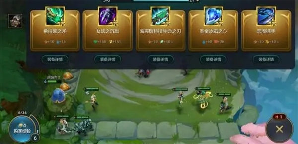 金铲铲之战S7金鳞龙刺阵容搭配攻略