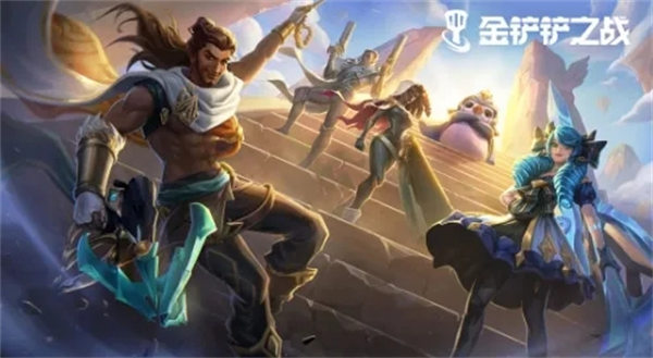 金铲铲之战s7巨龙之巢6.16维护更新公告