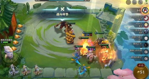 金铲铲之战s7巨龙之巢6.16维护更新公告