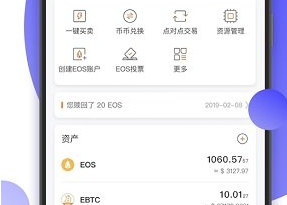 BITPIE特派app下载 BITPIE特派app安卓版下载v6.0.2