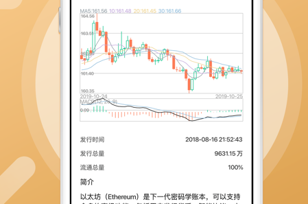 币信onekey钱包app下载(币信官方下载)