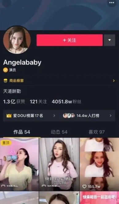 抖音显示有共同互动的人什么意思？显示有共同互动的联系人含义介绍[多图]图片2