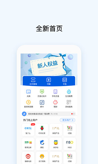 Okpay支付平台下载 Okpayapp安卓版下载vv5.3.9.6