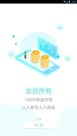 中币ZB交易所app下载(中币zb交易所app官网)