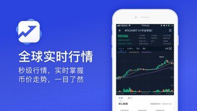 币信钱包区块链app下载 币信钱包区块链app安卓版下载vv6.0.6