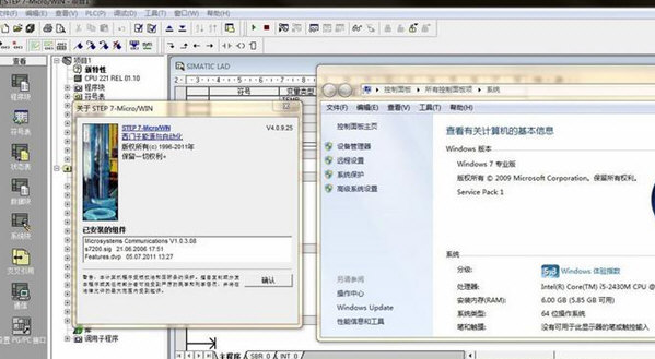 step7-micro/win仿真软件 v4.5下载