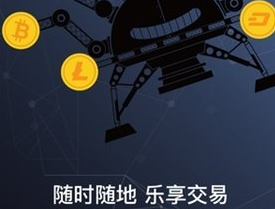 比特币钱包app下载(比特币钱包app官网下载安装)