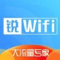 锐WiFi v1.4安卓版