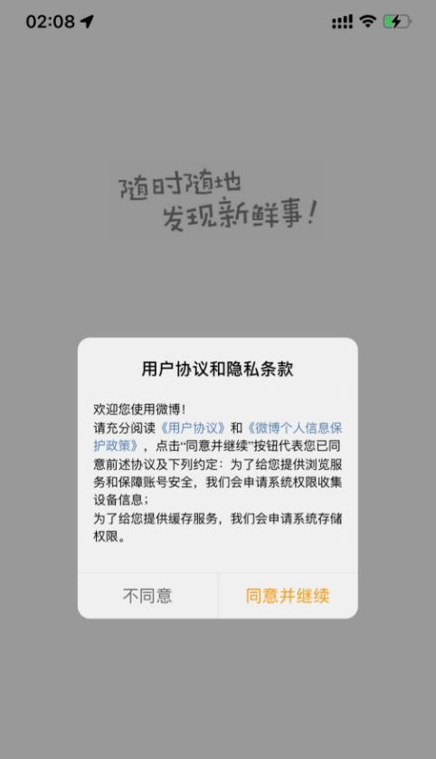 iOS16Beta2修复BUG汇总介绍