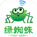 绿蜘蛛家居管理v1.2.9安卓版