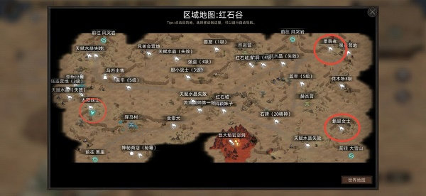 部落与弯刀手游boss位置一览2022