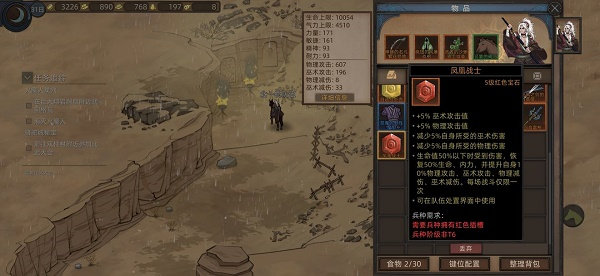 部落与弯刀手游boss位置一览2022