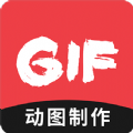 动图GIF编辑器 v1.1.0安卓版