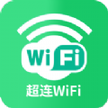 超连WiFi v1.0.0安卓版