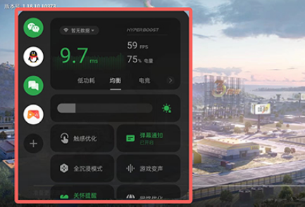 coloros12游戏空间怎么找不到了