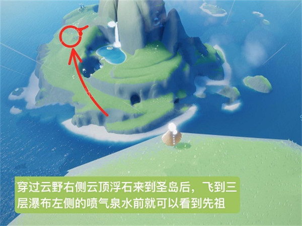 光遇连体裤先祖6.30复刻位置一览2022