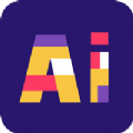 AI图像大师 v1.0.0安卓版