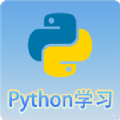 Python语言学习 v3.2.3安卓版