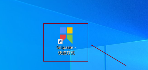 Snipaste怎么设置文件保存位置