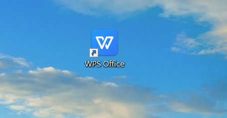 WPS office怎么设置外观