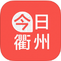 今日衢州晚报电子版 v1.0.0安卓版