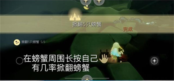 光遇7.7每日任务攻略2022
