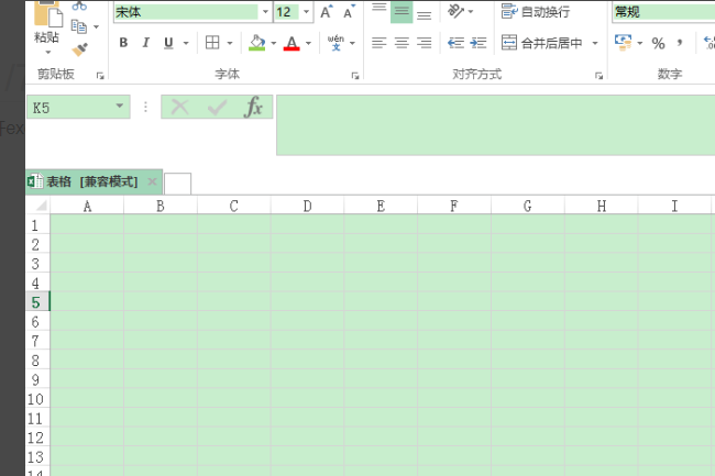 Excel窗口配色如何修改