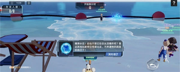 幻塔爆弹水花活动玩法攻略