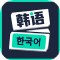 零基础学韩语 v1.0.2安卓版