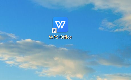 WPS office怎么清除浏览数据