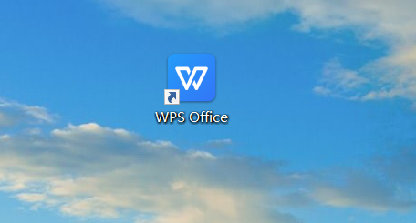 WPS office云文档同步怎么打开