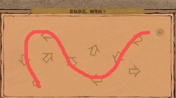 江南百景图镶嵌岁稔年丰任务完成攻略