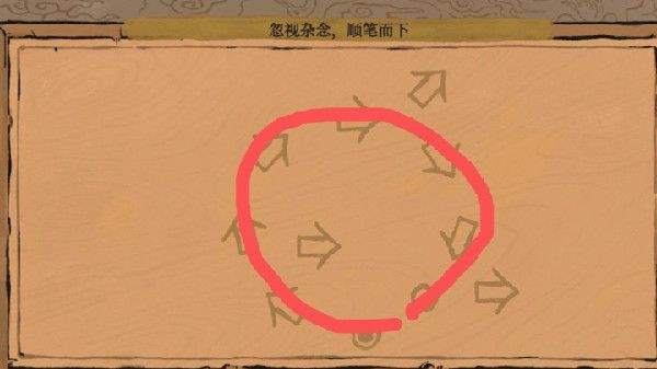 江南百景图镶嵌岁稔年丰任务完成攻略