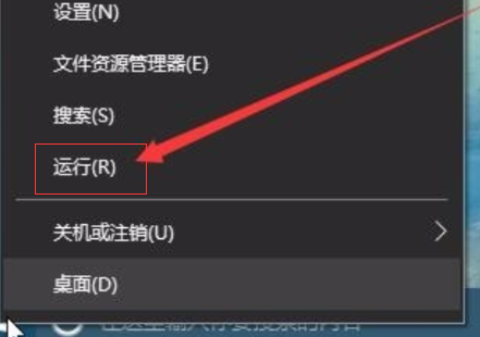 Win10任务栏100%透明设置教程