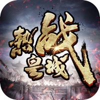 热战皇城苹果版 v1.3