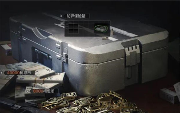 暗区突围保险箱位置介绍